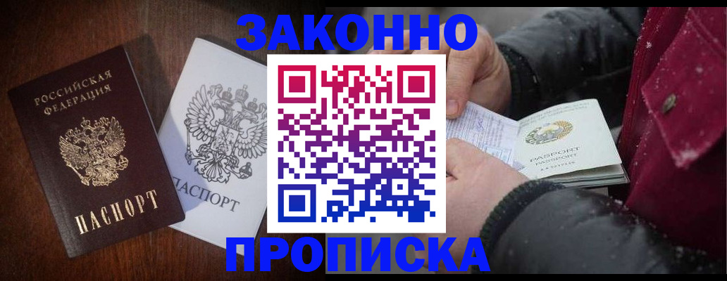 миграционный учет в Верхней Салде