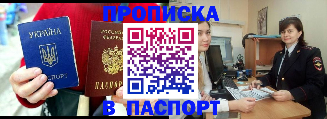 найти адрес прописки в Верхней Салде